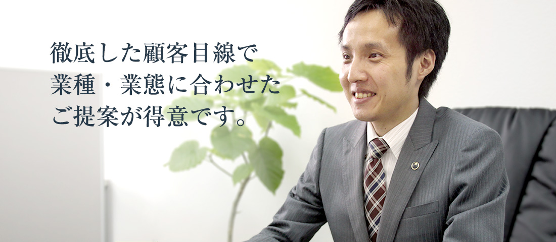 京都市の創業支援に強い税理士事務所の紹介文。